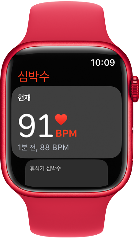 현재 심박수가 91BPM으로 표시된 심박수 앱