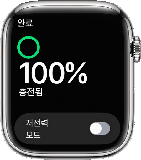 충전 수준이 표시된 Apple Watch