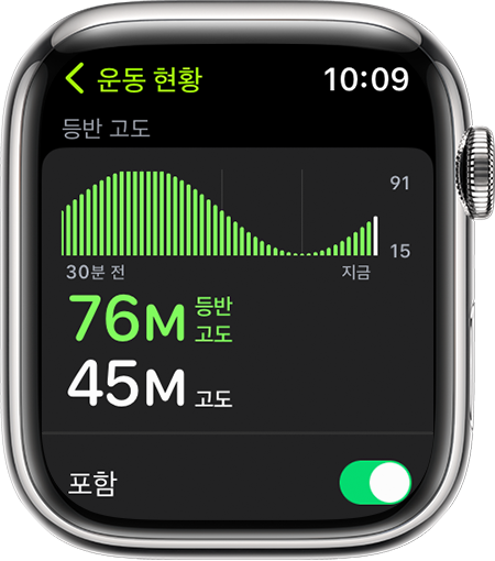 달리기 중 고도 수치가 표시된 Apple Watch