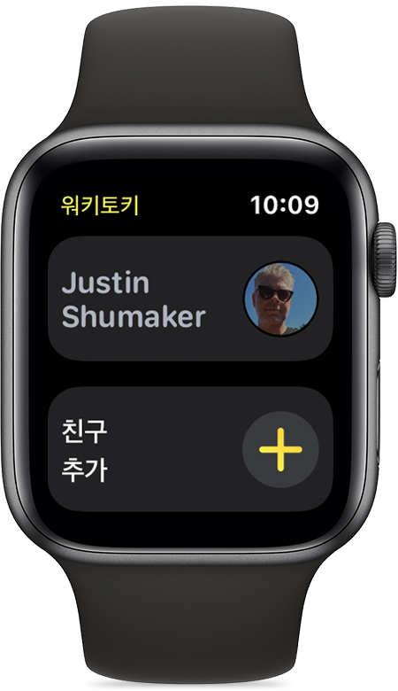 Apple Watch에서 워키토키 사용하기 - Apple 지원 (KR)