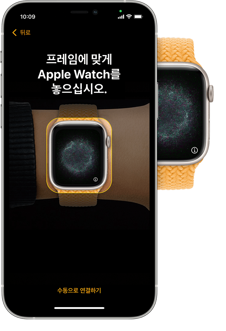 뷰파인더에 Apple Watch가 표시된 iPhone