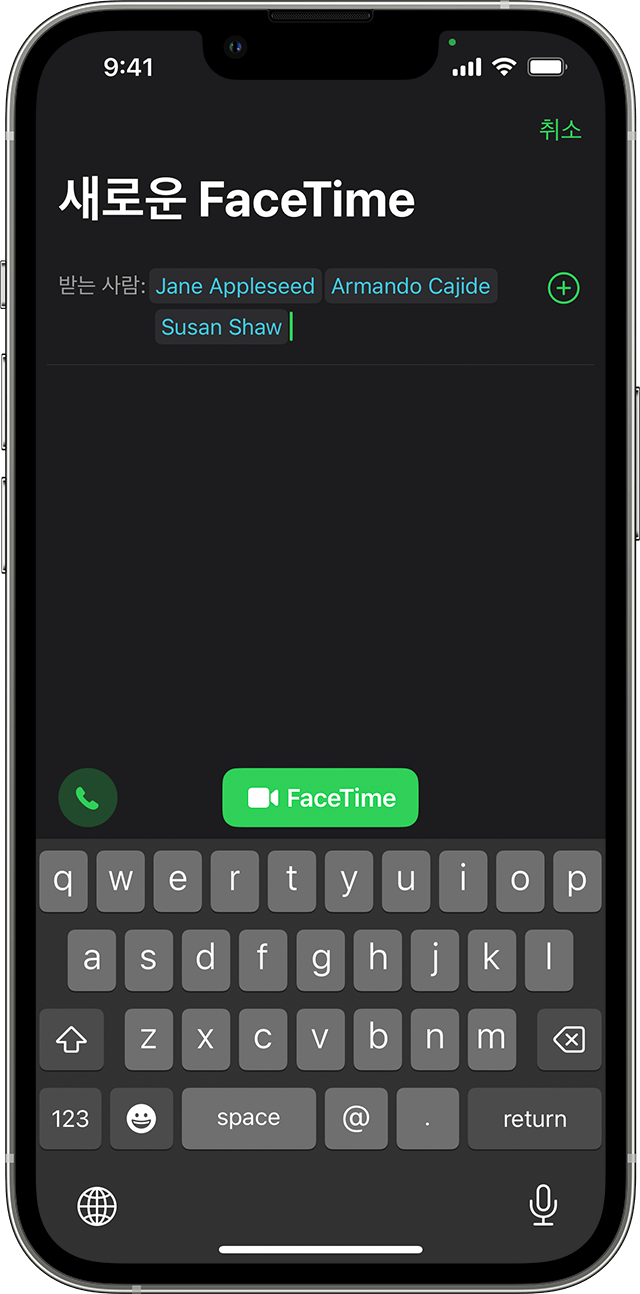 FaceTime 앱에서 그룹 FaceTime 통화를 시작하는 방법이 표시된 iPhone