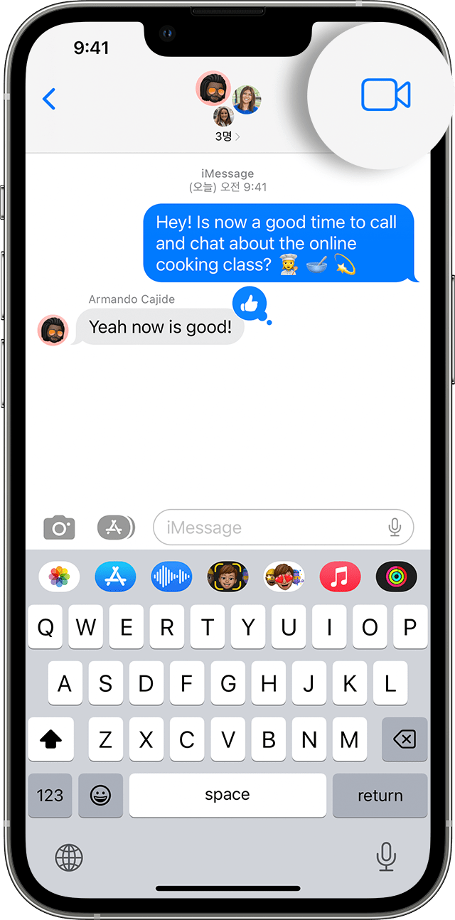 메시지 앱에서 그룹 FaceTime 통화를 거는 방법이 표시된 iPhone