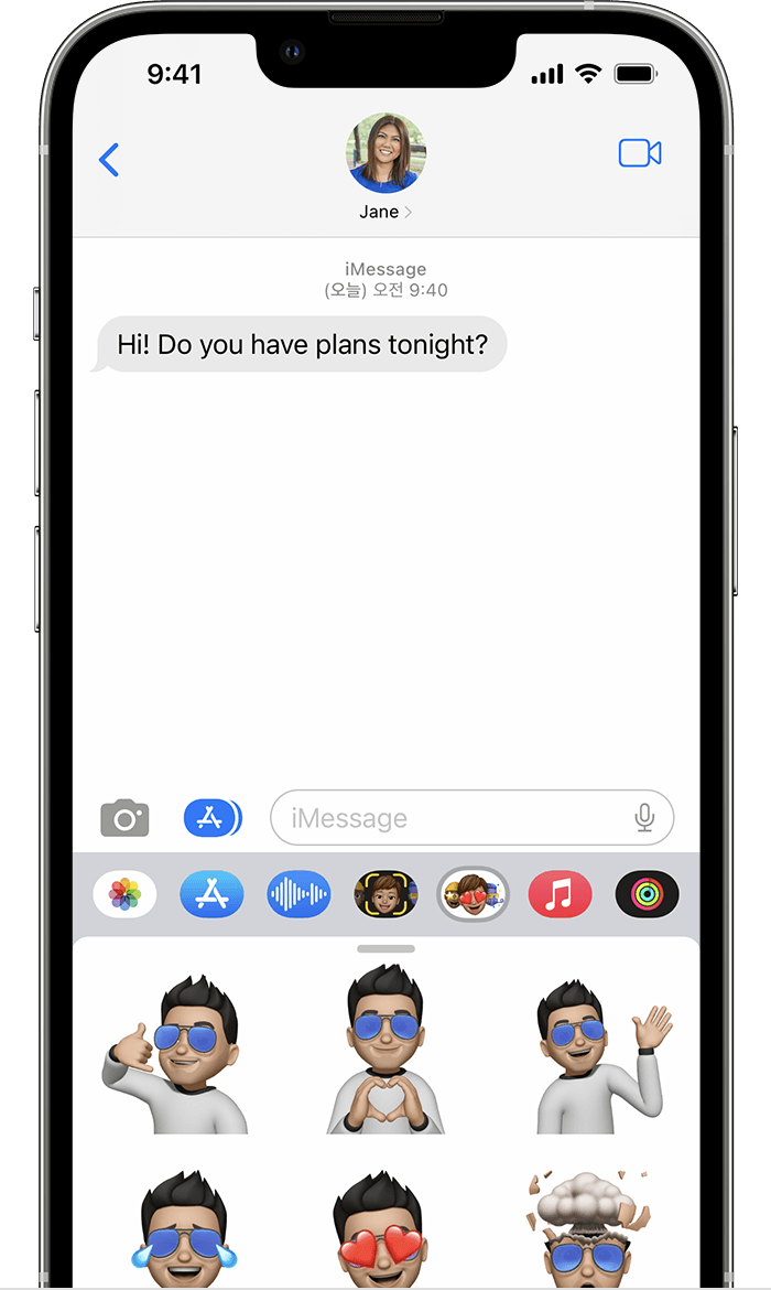 iMessage 앱을 찾는 방법이 표시된 iPhone