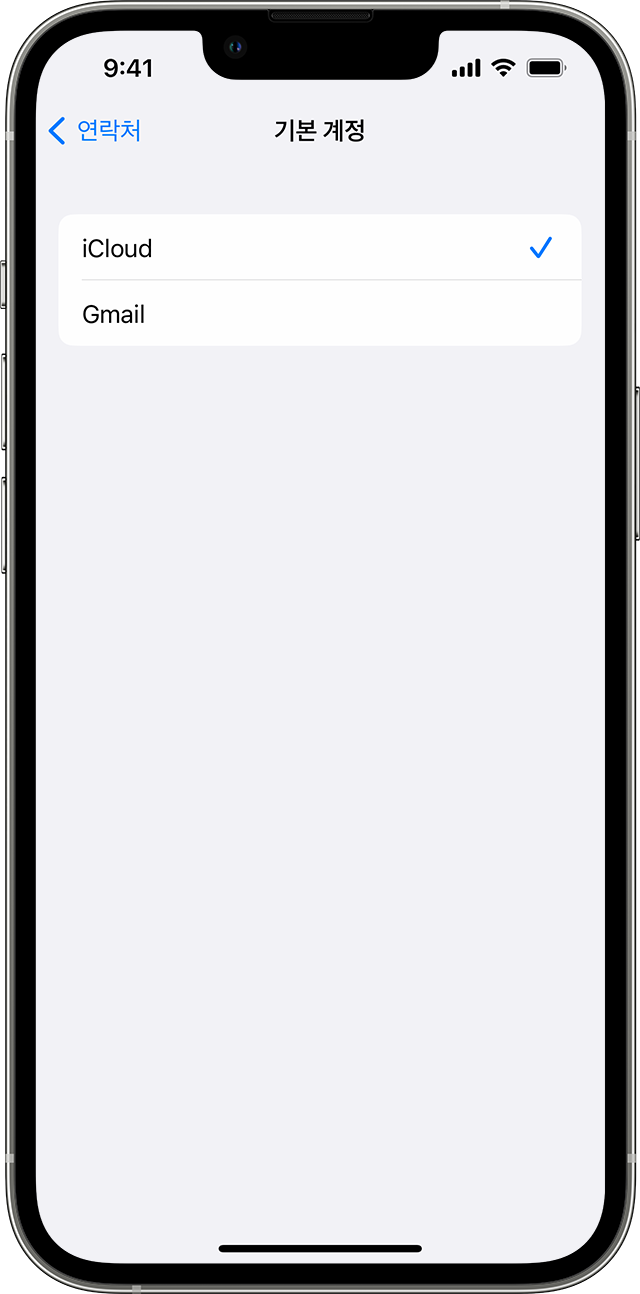 기본 계정 화면이 표시된 iPhone