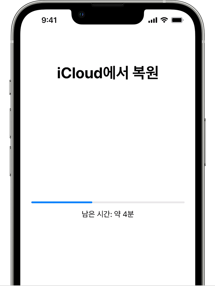 진행 막대가 있는 iCloud에서 복원 화면이 표시된 iPhone. 남은 시간이 약 20분이라고 표시되어 있습니다.