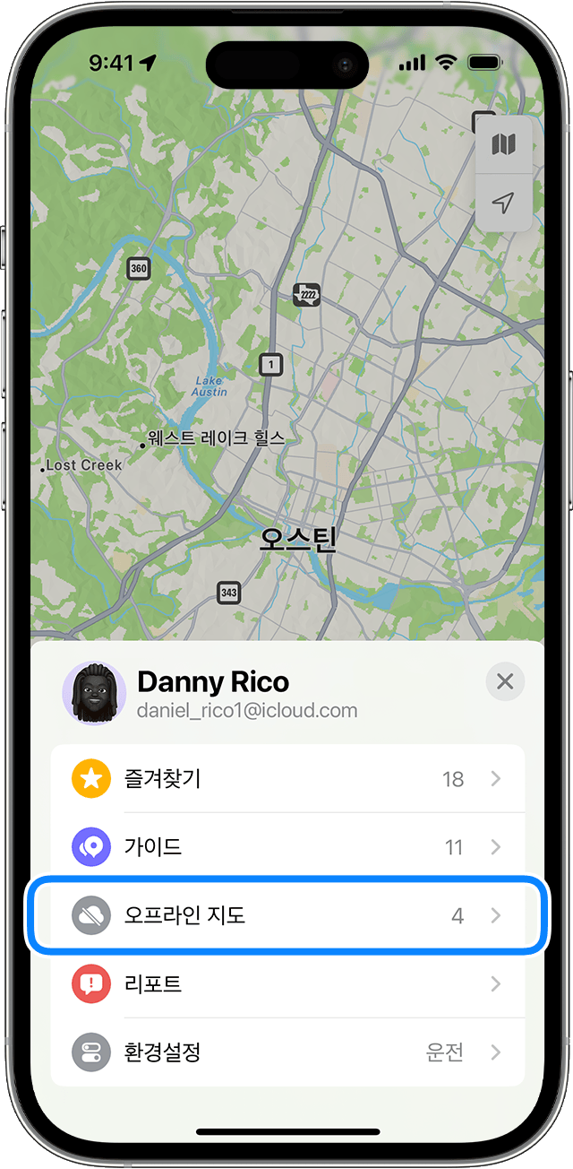 지도 앱에서 사진이나 이니셜을 탭하여 현재 다운로드한 오프라인 지도의 수를 확인합니다.