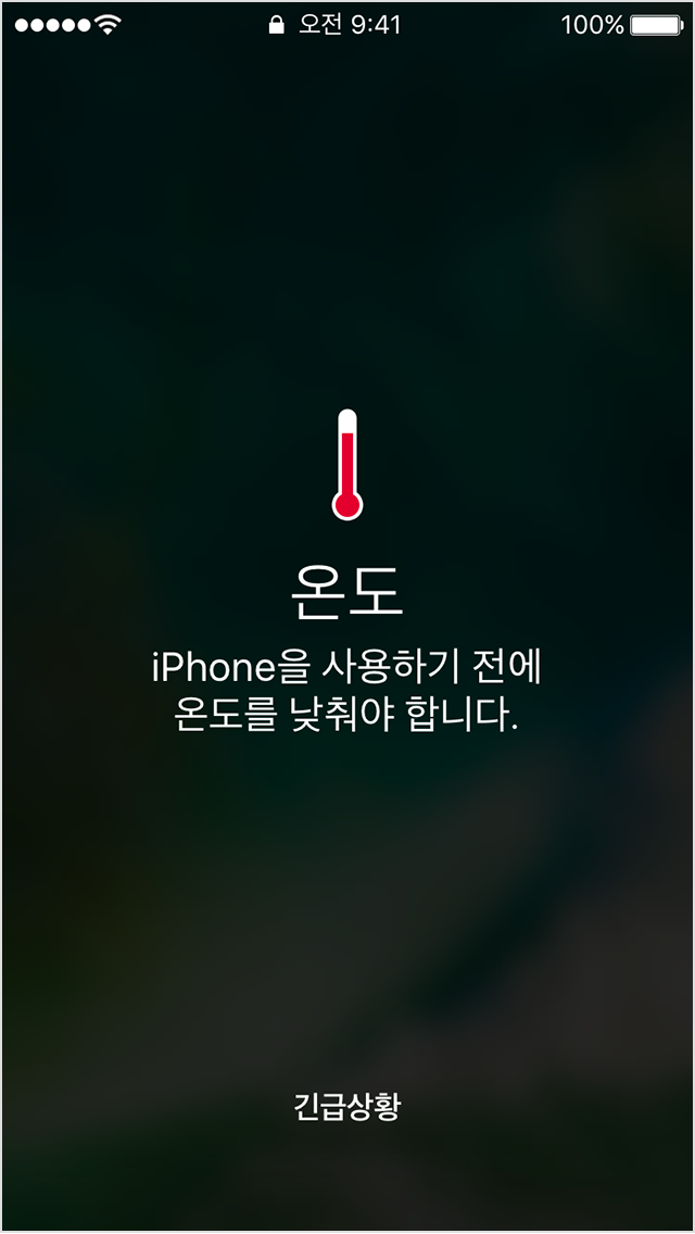 Core Temp 1.18.1 instal the new version for iphone