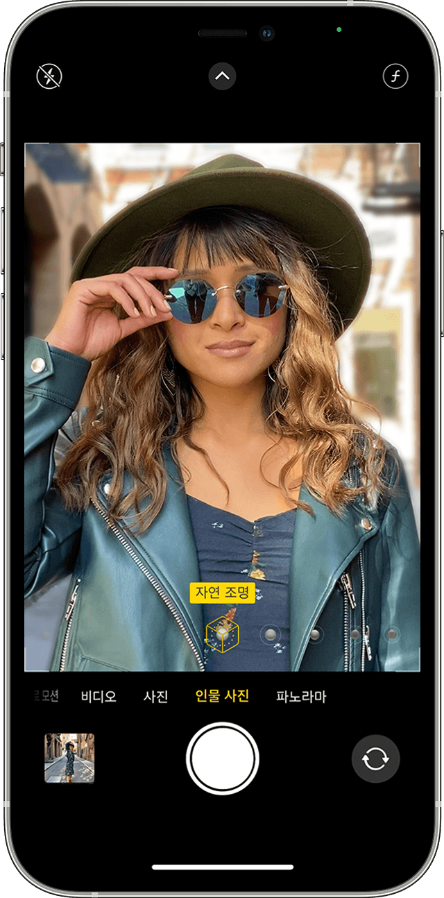 iPhone 또는 iPad에서 카메라 모드 사용하기 Apple 지원 (KR)