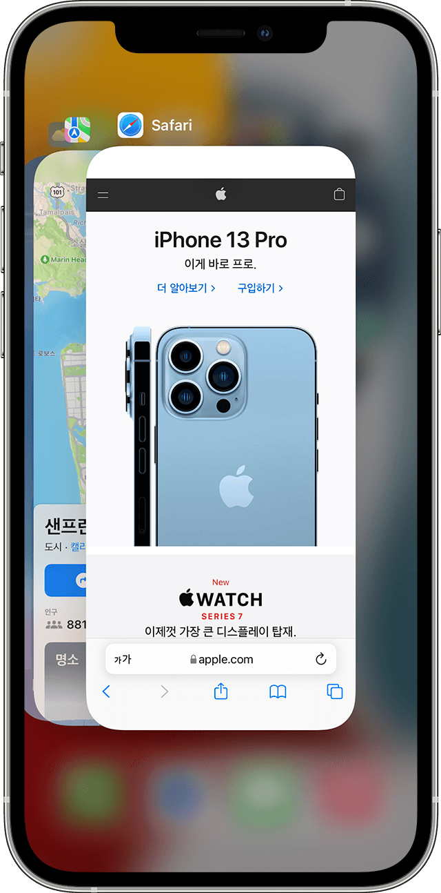 iPhone 12 Pro의 멀티태스킹이 표시된 화면
