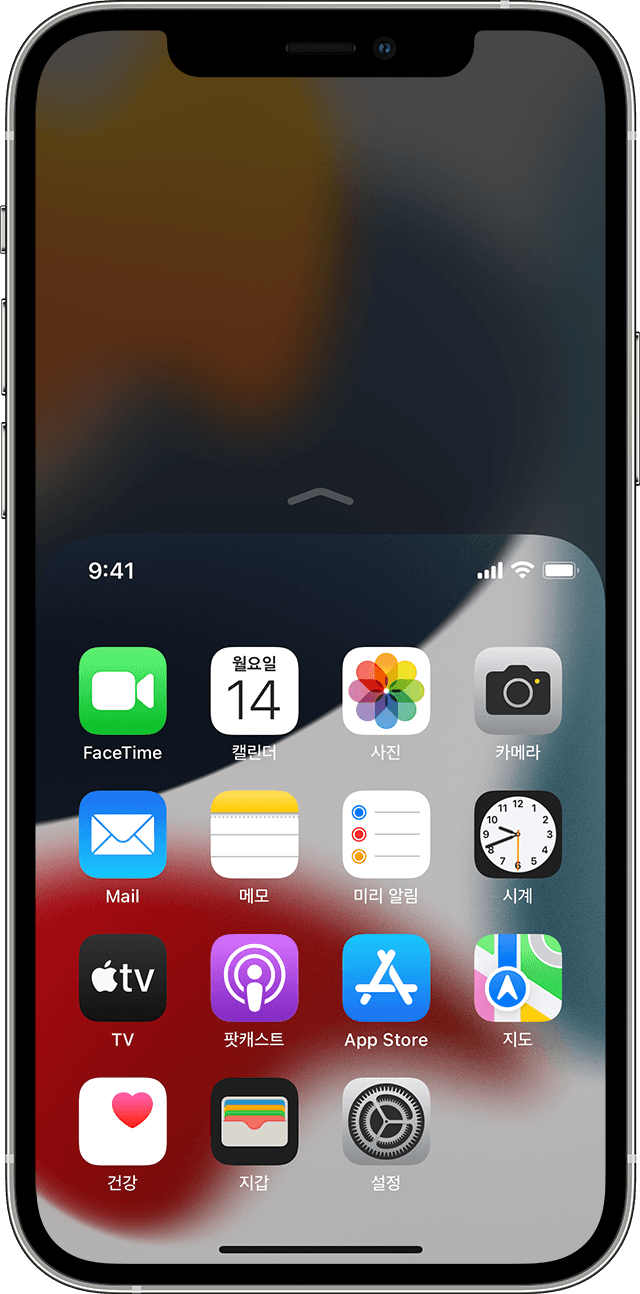 iPhone 12 Pro에서 사용되고 있는 화면 상단 간편 접근 기능이 표시된 화면