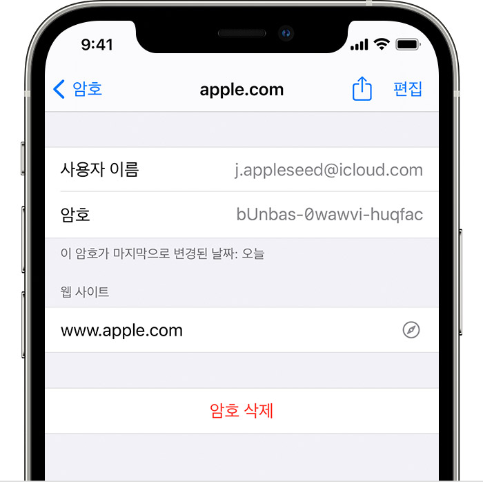 사용자 이름 및 암호를 비롯하여 사용자의 Apple 계정에 대한 계정 세부 정보가 표시된 iPhone 12 Pro.