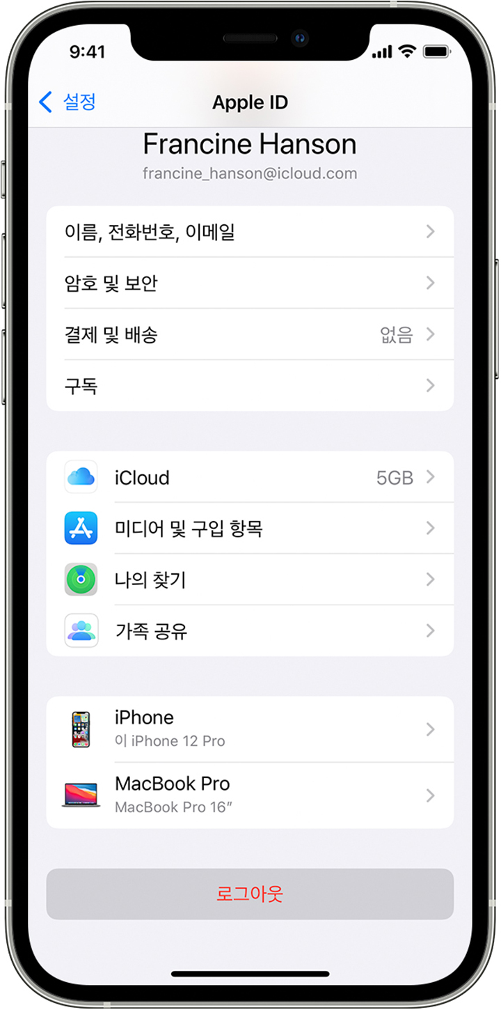 iPhone, iPad, iPod touch, Apple TV 또는 Mac의 iCloud에서 로그아웃하기 - Apple 지원 (KR)