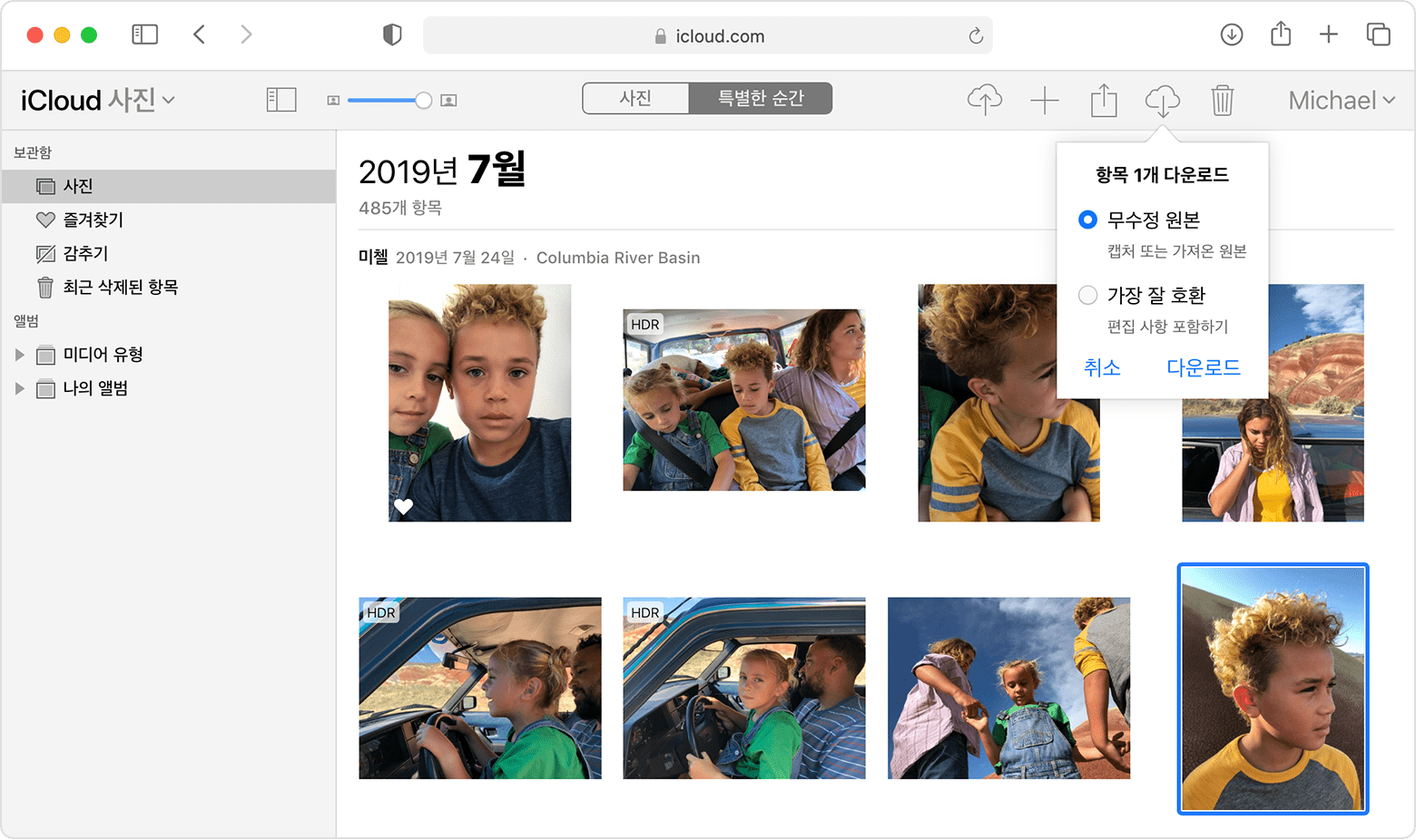 iCloud 사진 다운로드 옵션이 표시된 Safari 브라우저 윈도우
