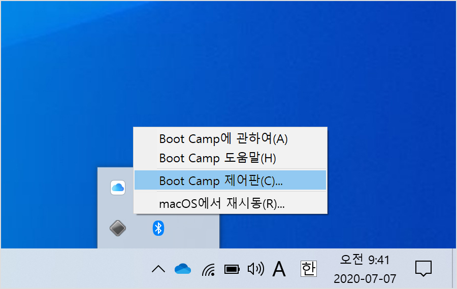 Boot Camp 제어판이 선택된 Boot Camp 메뉴