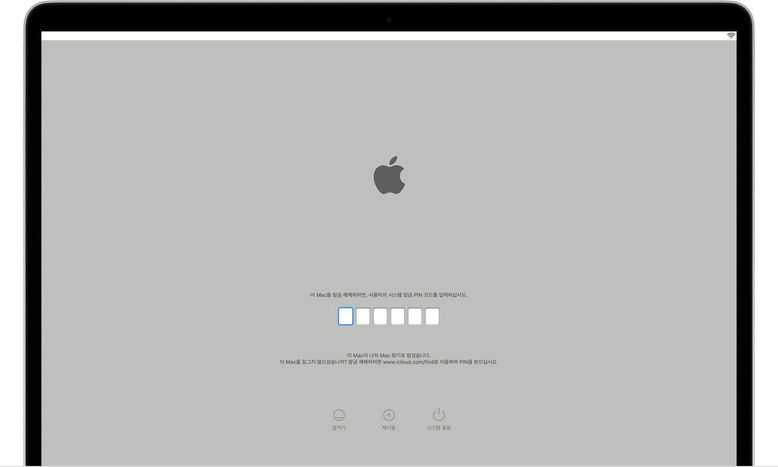 macOS 시스템 잠금 PIN 코드 시동 화면