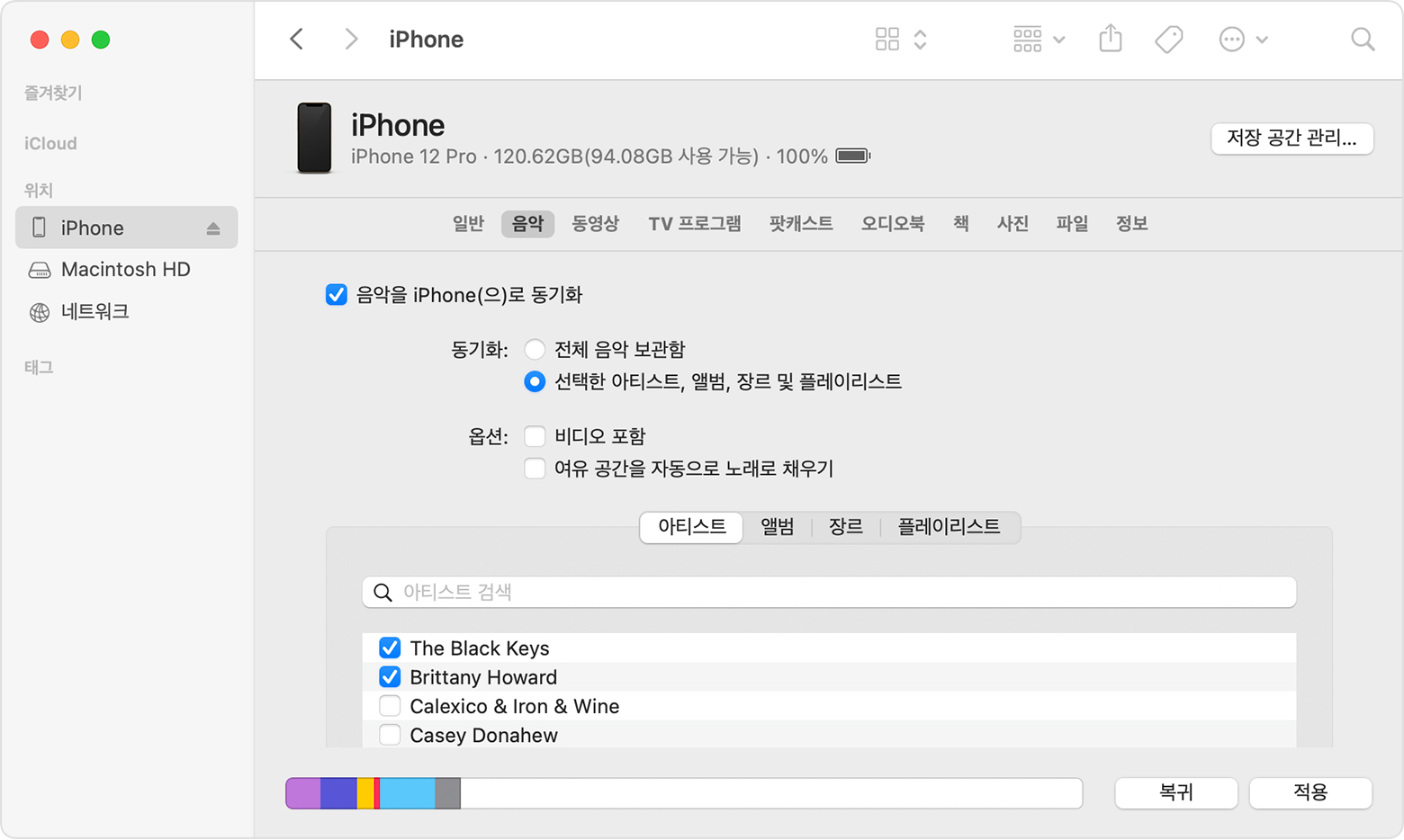 연결된 iPhone과 음악을 동기화하는 옵션이 표시된 Finder 윈도우