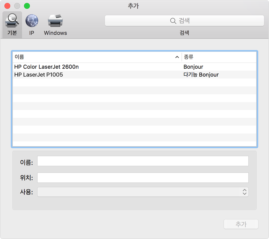 instal the last version for iphoneMacrorit Disk Scanner Pro 6.5.0