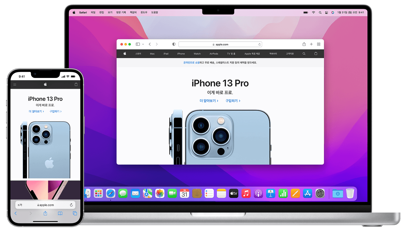 Safari에 동일한 웹 페이지가 표시된 iPhone과 MacBook Pro