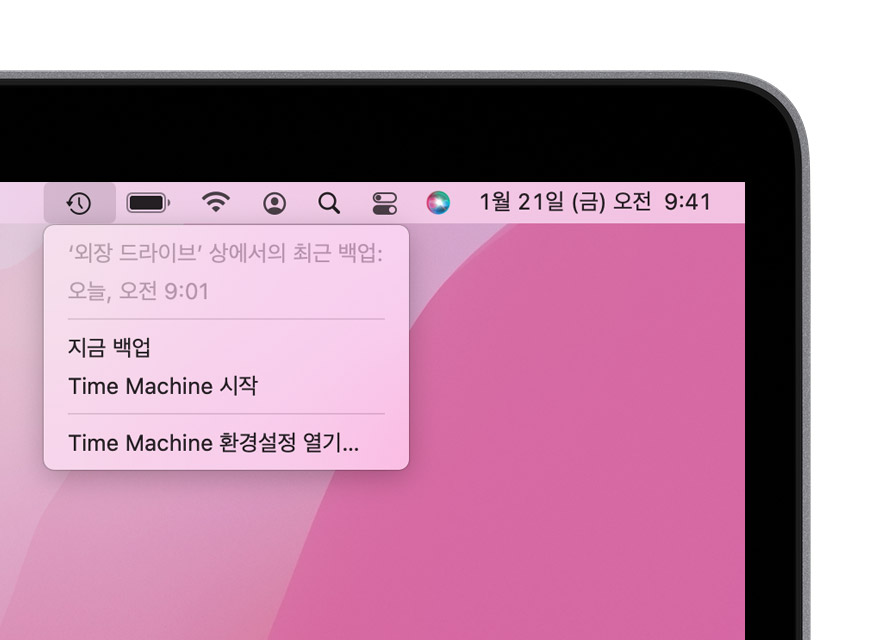 가장 최근에 실행된 백업 시간이 표시된 Time Machine 메뉴
