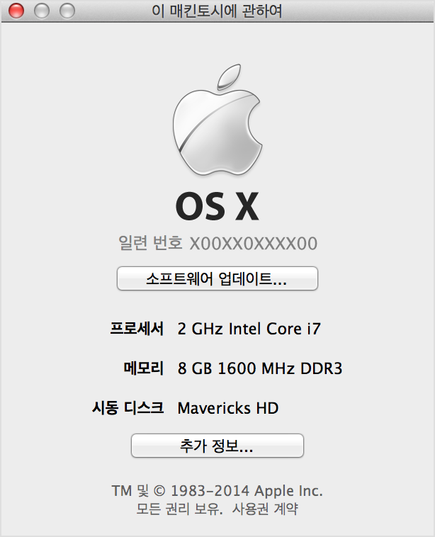 OS X Mavericks의 이 Mac에 관하여 윈도우