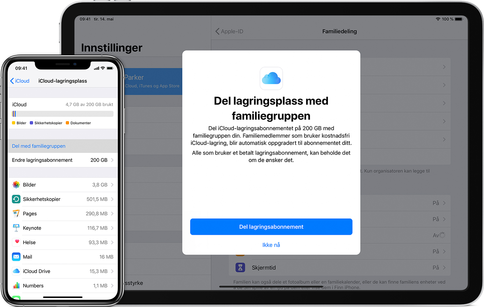 План хранилища ICLOUD