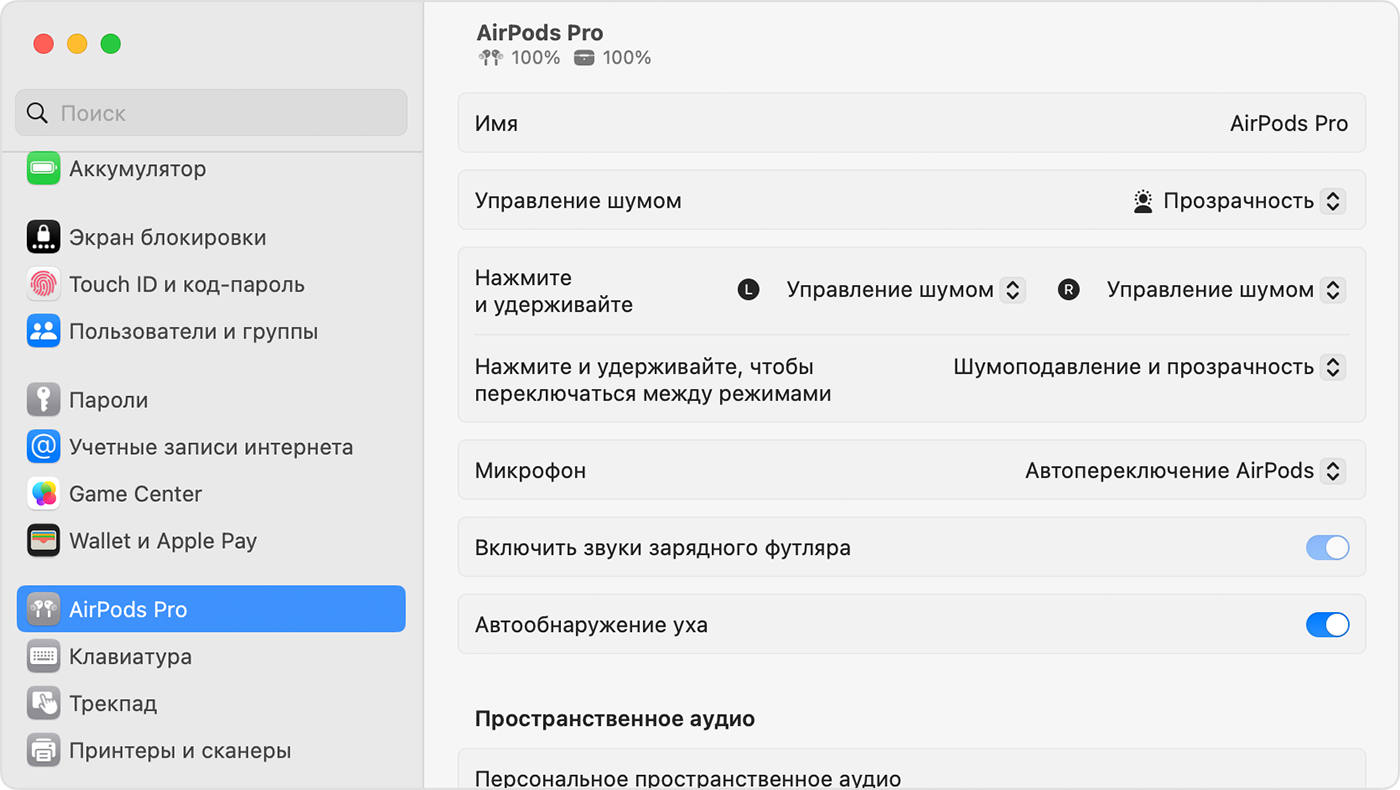 Как подключить аирподс к андроиду. Как включить шумоподавление на AIRPODS 2.