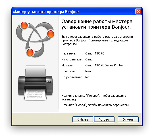 Драйверы Потдержки Печати Для Windows Xp