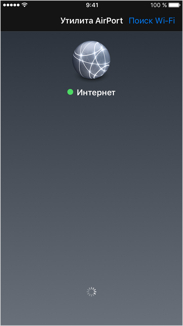 Программа для настройки apple airport