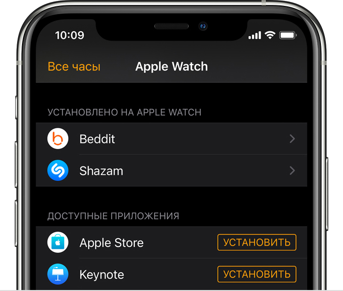 iPhone со списком установленных и доступных приложений для Apple Watch.