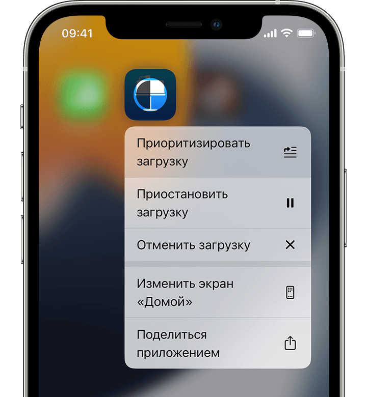 Экран iPhone с вариантами «Приоритизировать загрузку», «Приостановить загрузку» и «Отменить загрузку».