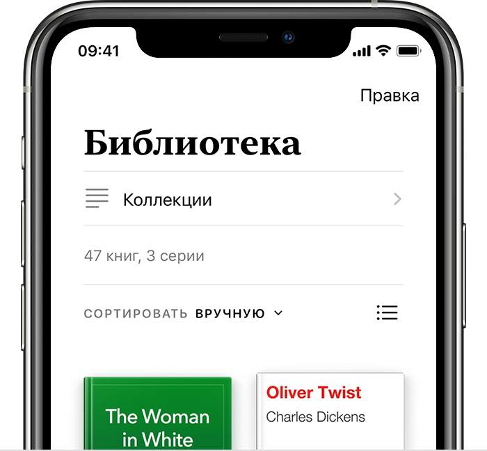 Приложение которое читает книги вслух iphone