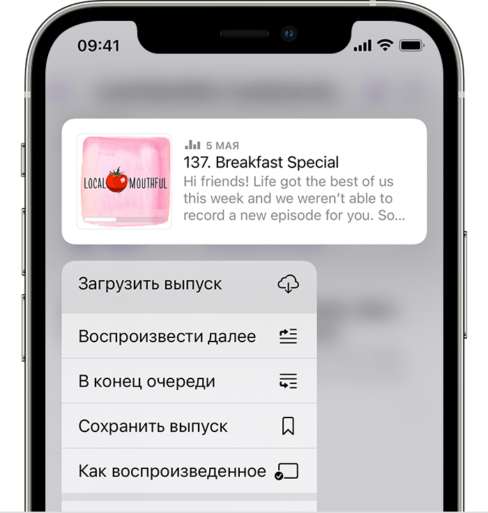 Как добавить подкаст в apple podcast