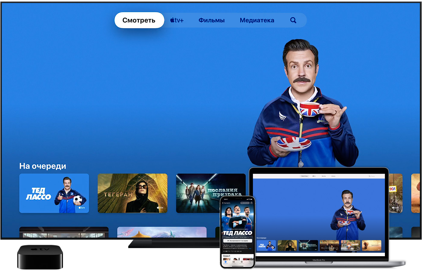 Просмотр фильмов, телешоу и контента в прямом эфире в приложении Apple TV -  Служба поддержки Apple