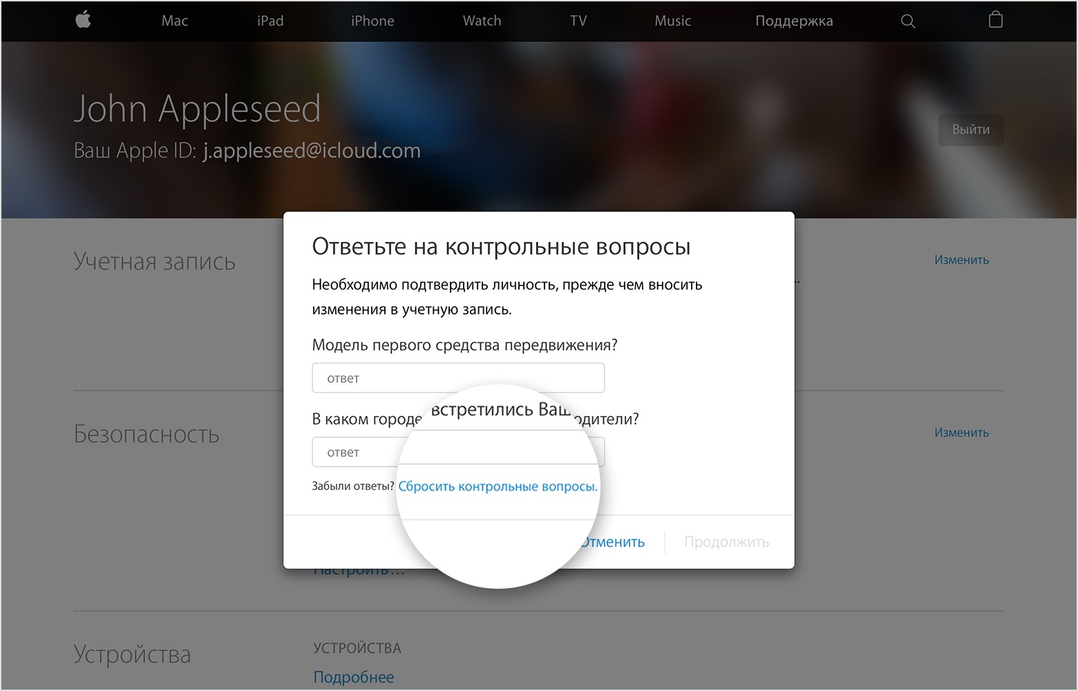 После смены apple id не обновляются программы