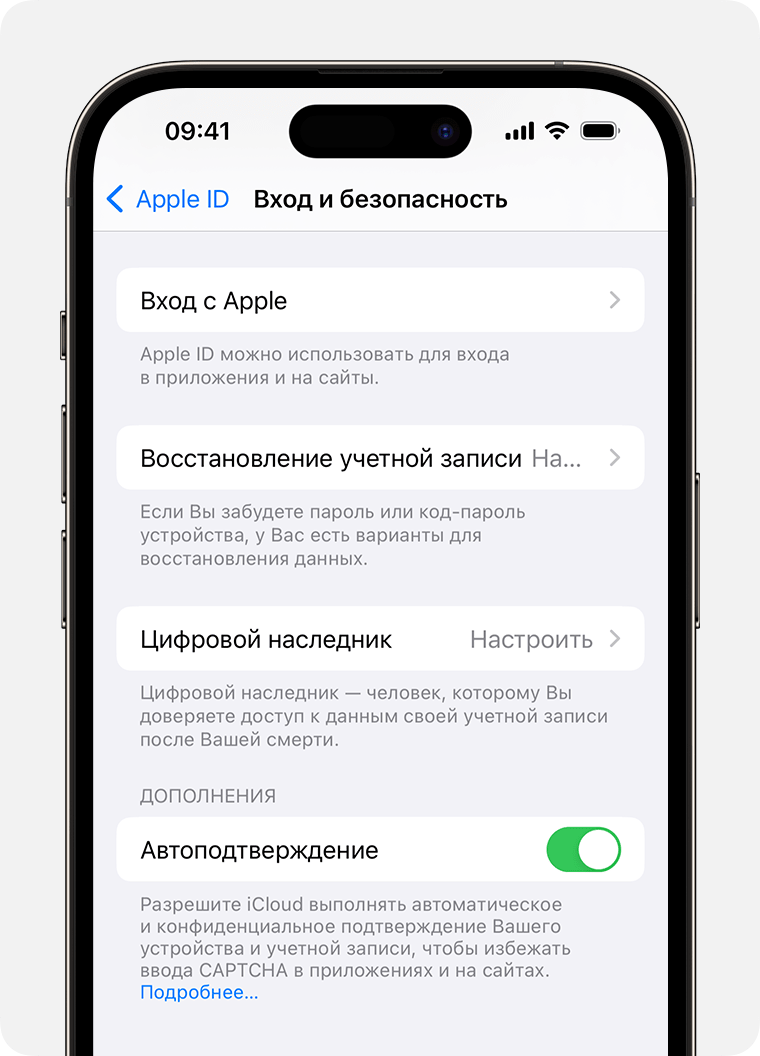 Можно ли использовать два iPhone с одним и тем же Apple ID