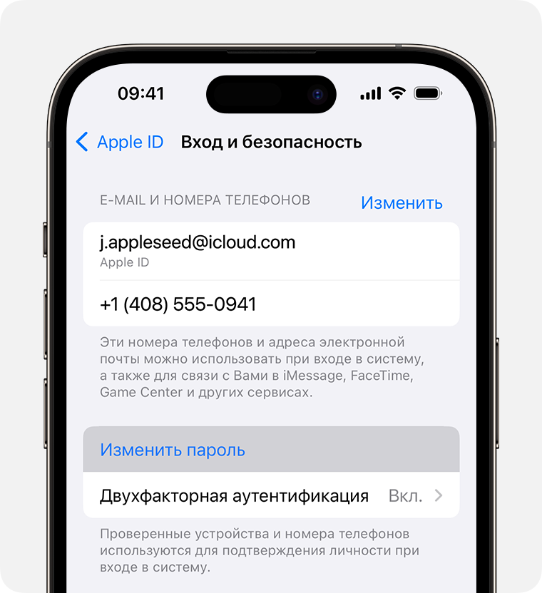 Если не удается загрузить или обновить приложения на устройстве iPhone или iPad