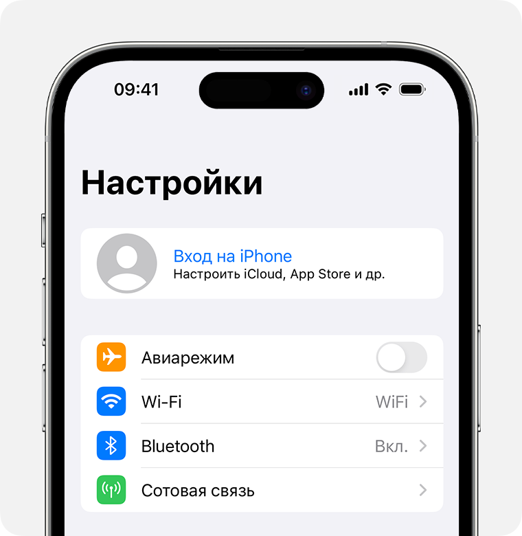 Выполнение входа с помощью идентификатора Apple ID на iPhone.