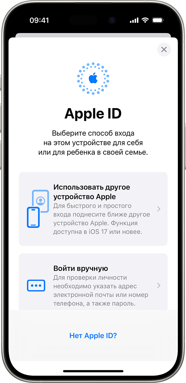 Не удается подключиться к iTunes Store на iPhone, iPad | aikimaster.ru
