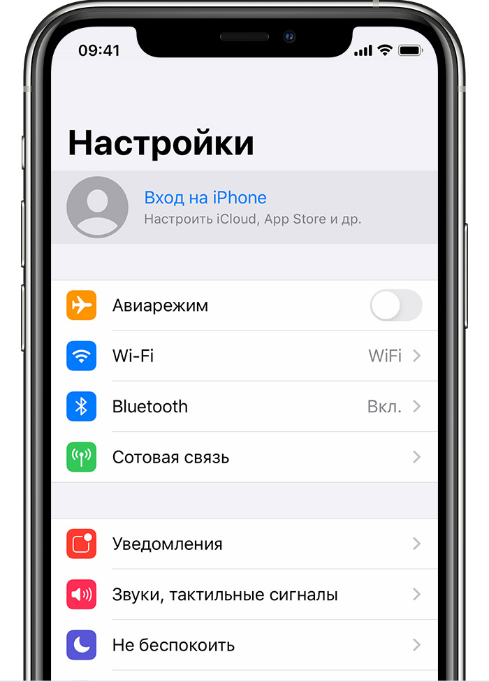 Замена аккаунта на iphone 11