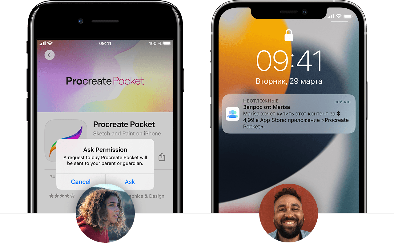 iPhone родителя с запросом, сделанным ребенком на iPhone ребенка.