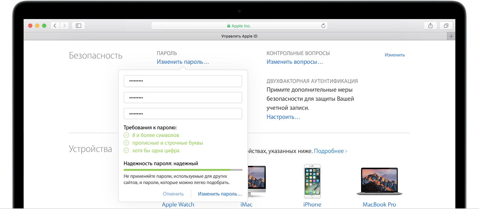 Где меню apple на мак