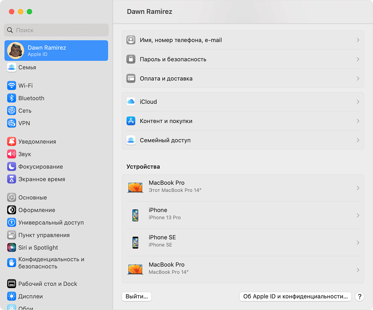 На Mac найдите в «Системных настройках» устройства, на которых выполнен вход с помощью идентификатора Apple ID