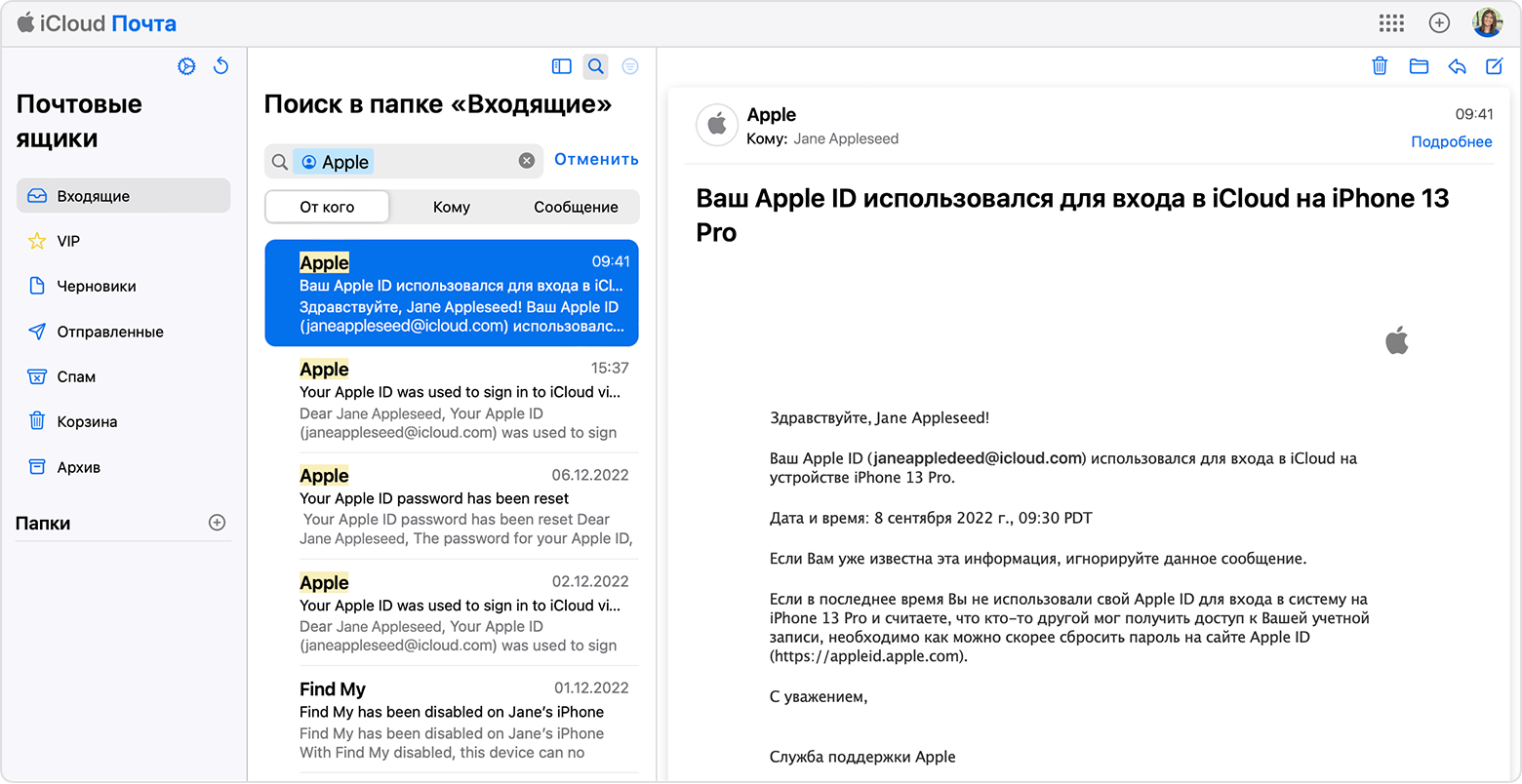 Как сбросить пароль к iPhone через iCloud