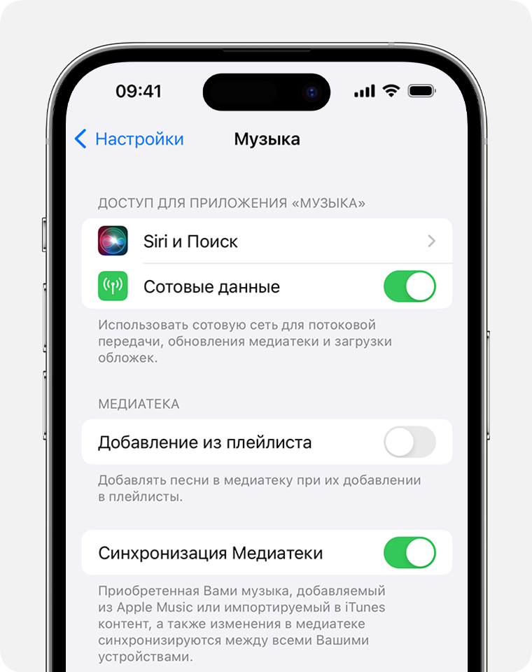 Перенос музыки с телефона на ноутбук [Android и iPhone]