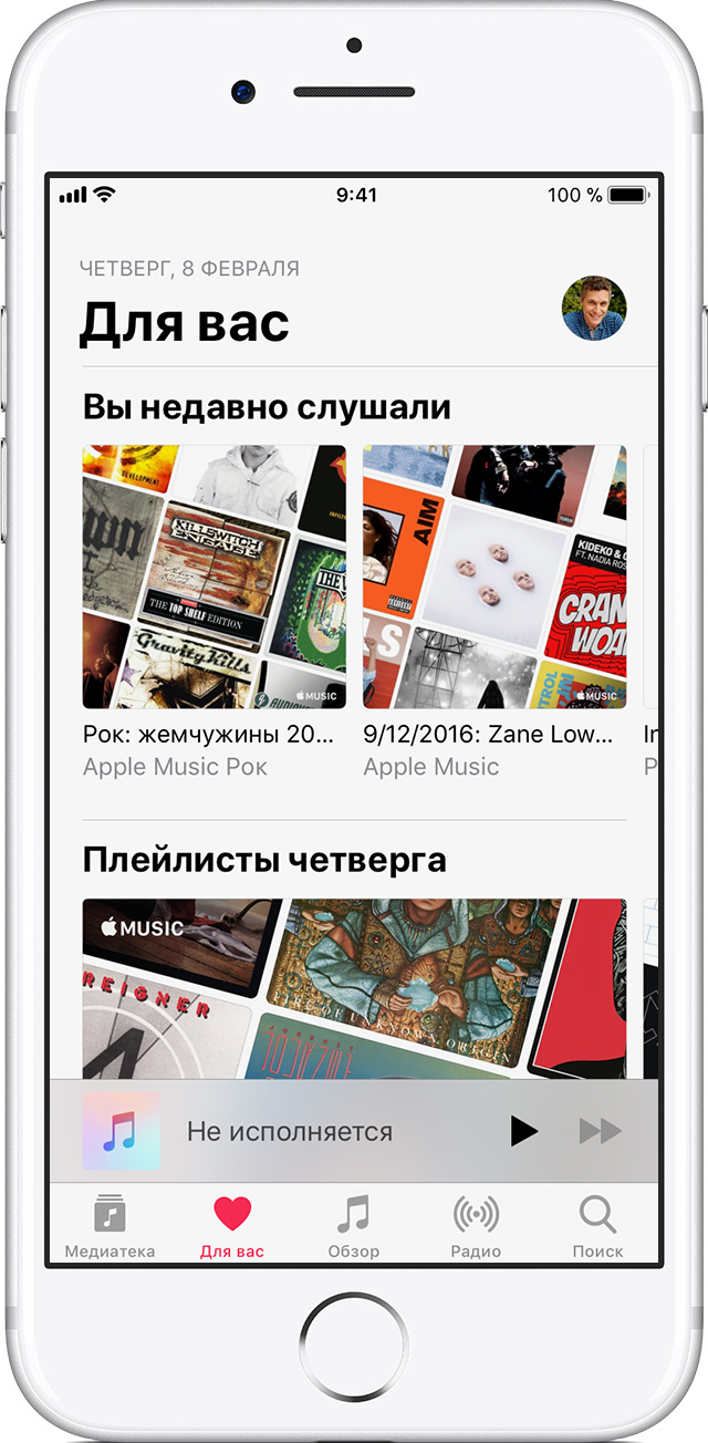 Apple music на андроид не воспроизводит музыку