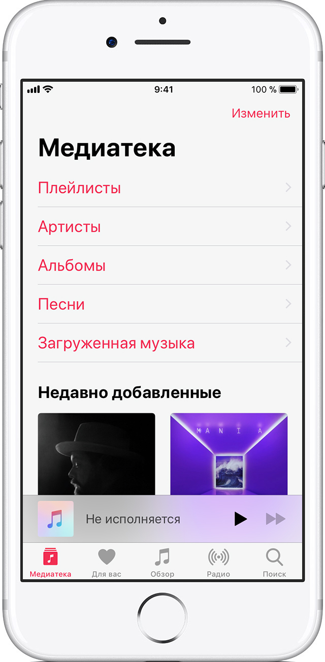 Как связать apple music с учетной записью