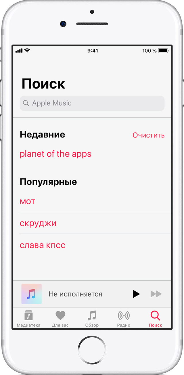 Как добавить в heos apple music