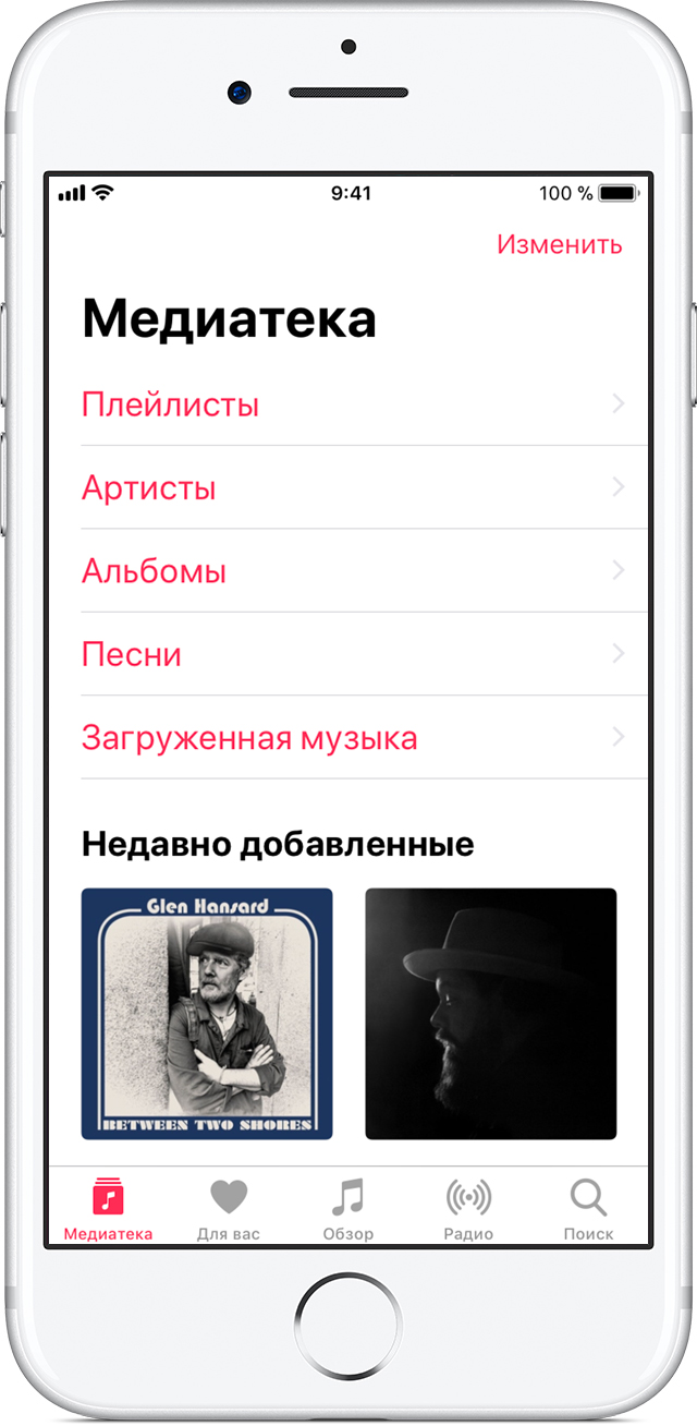 Как добавить ярлык apple music