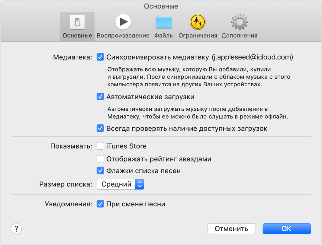 Некоторые файлы не были скопированы на iphone включена медиатека icloud